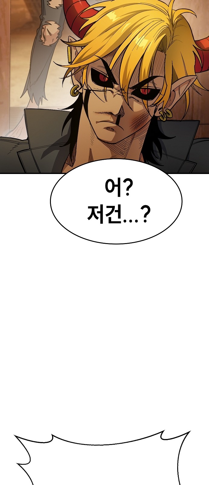 106 페이지