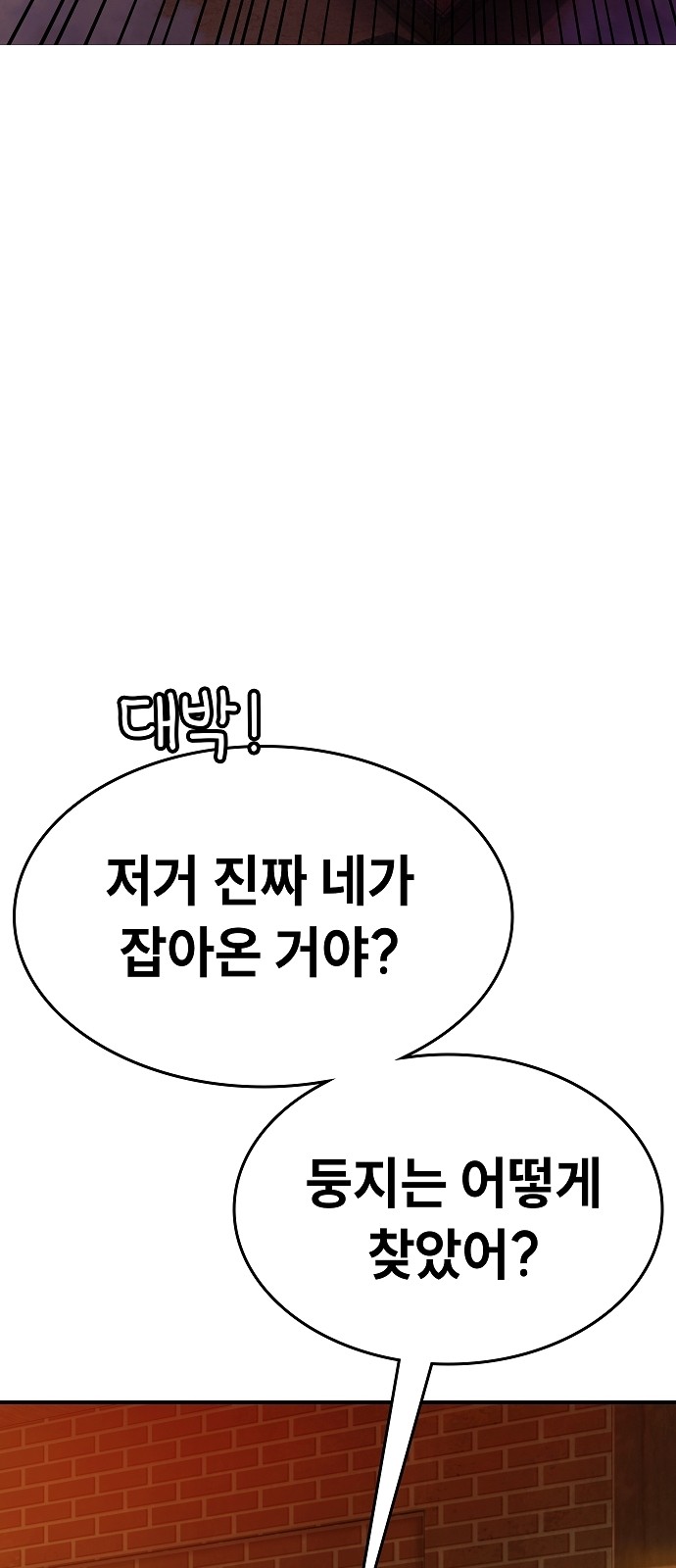 108 페이지