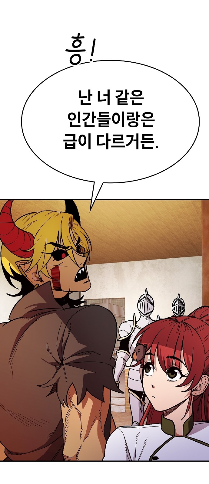 110 페이지