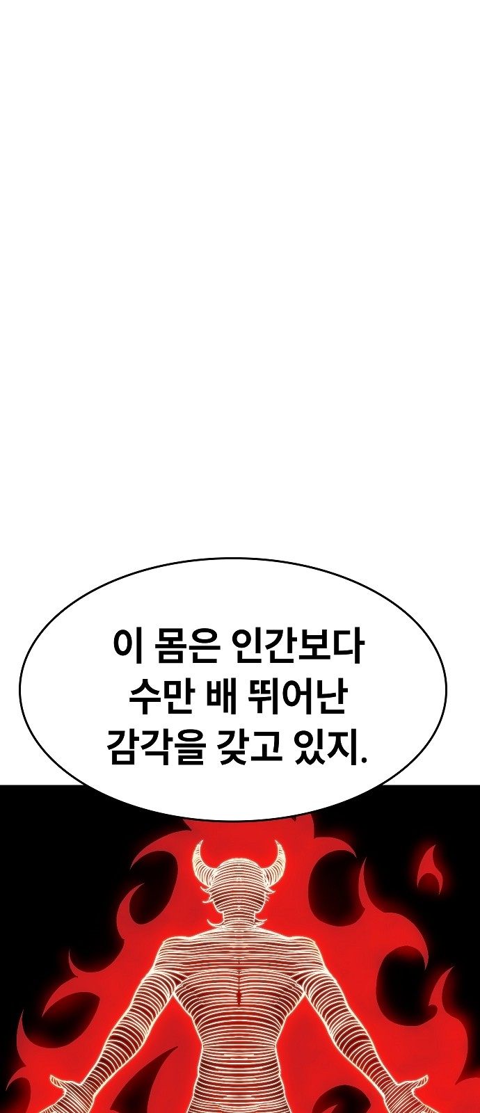 111 페이지