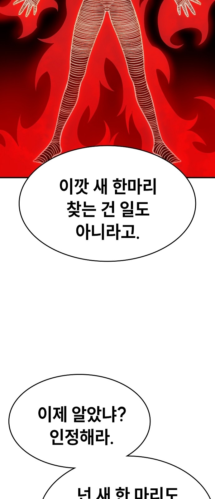 112 페이지