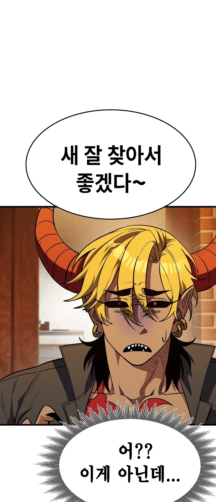 114 페이지