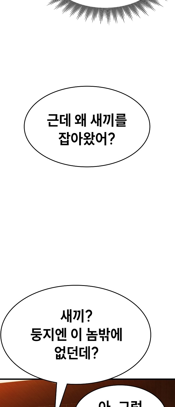 115 페이지
