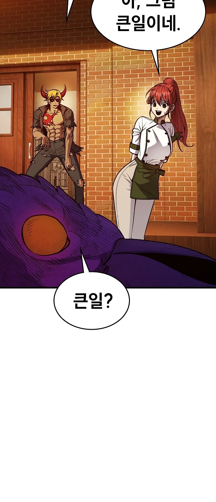 116 페이지