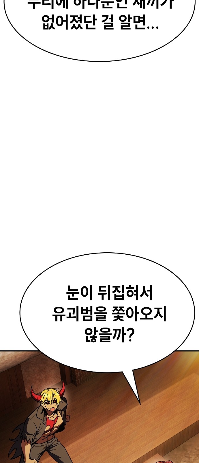 121 페이지