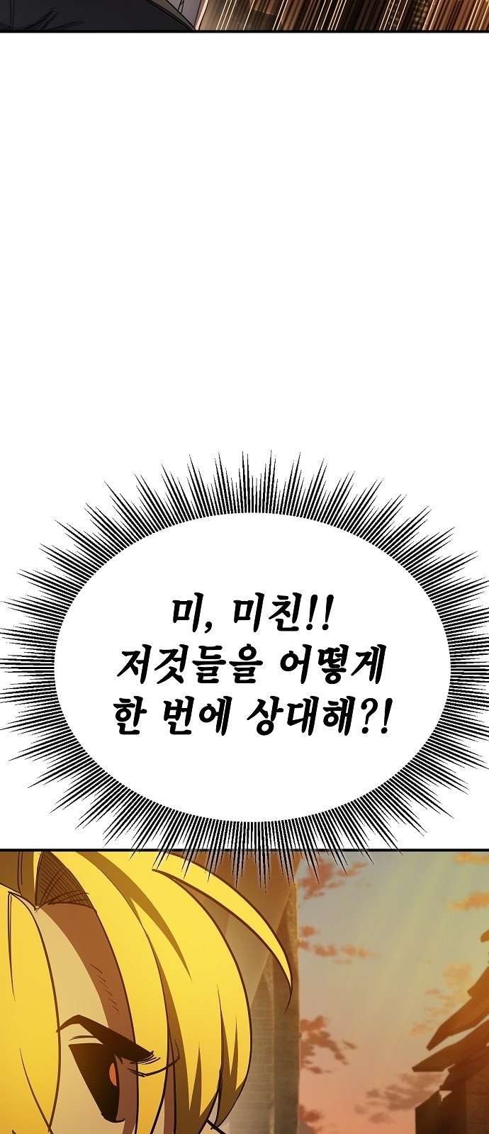 124 페이지
