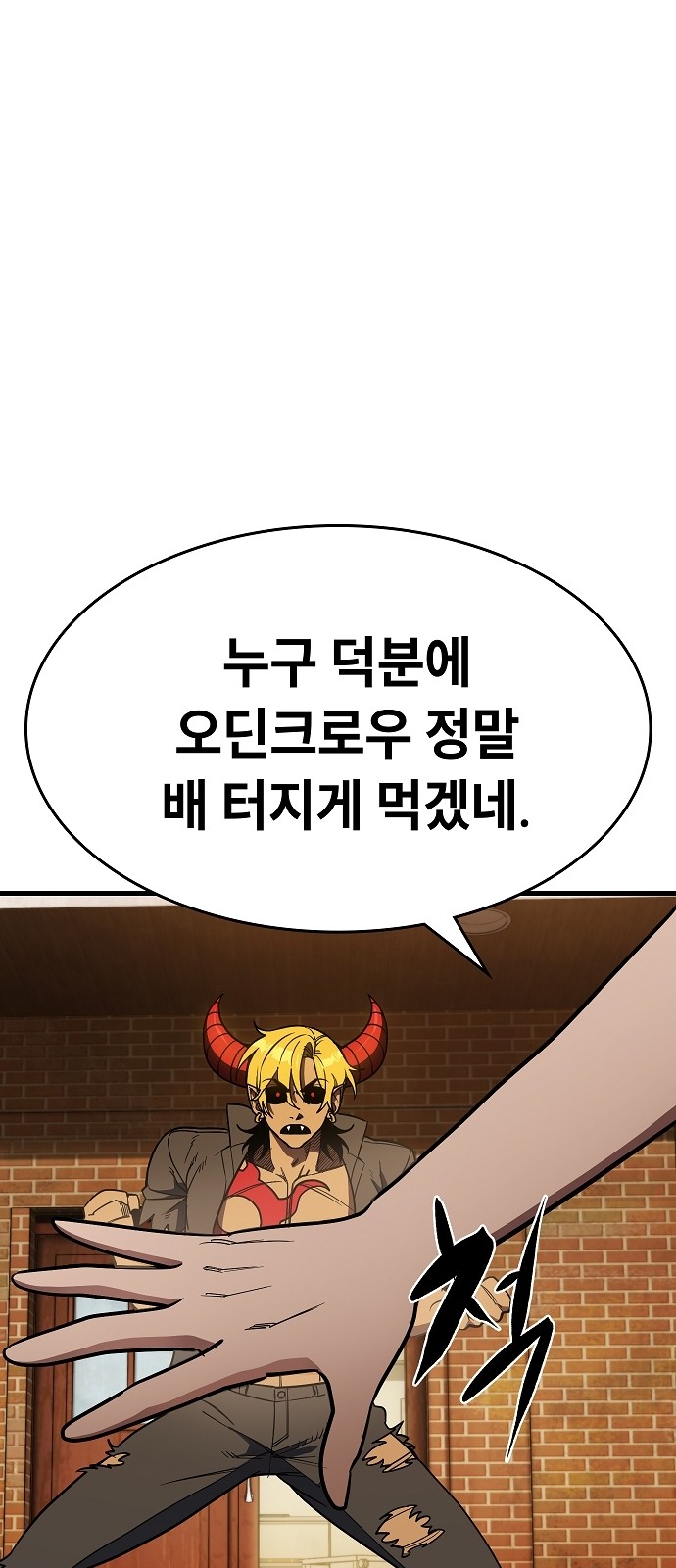 127 페이지