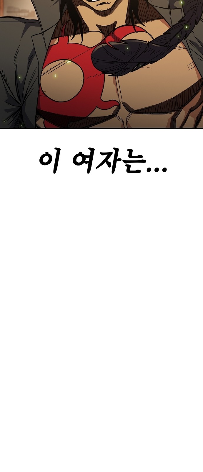 139 페이지