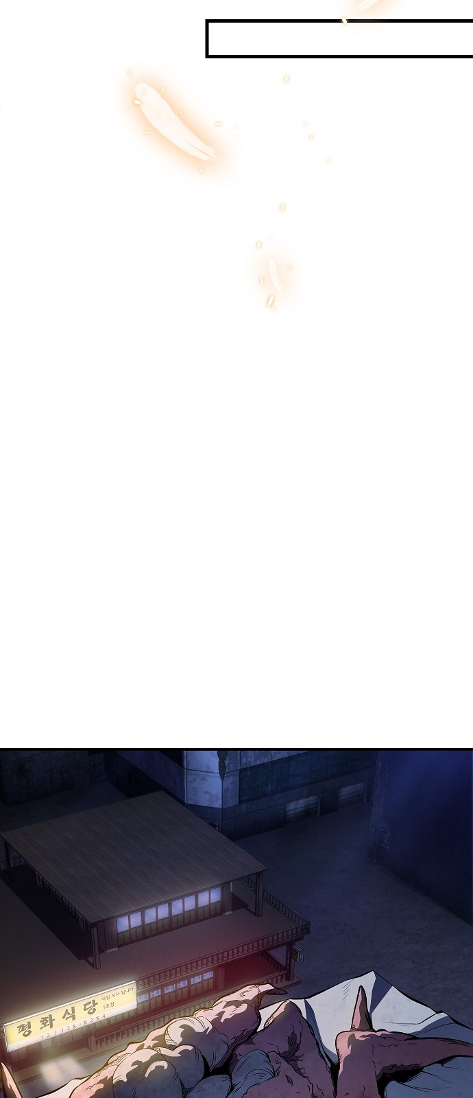 141 페이지