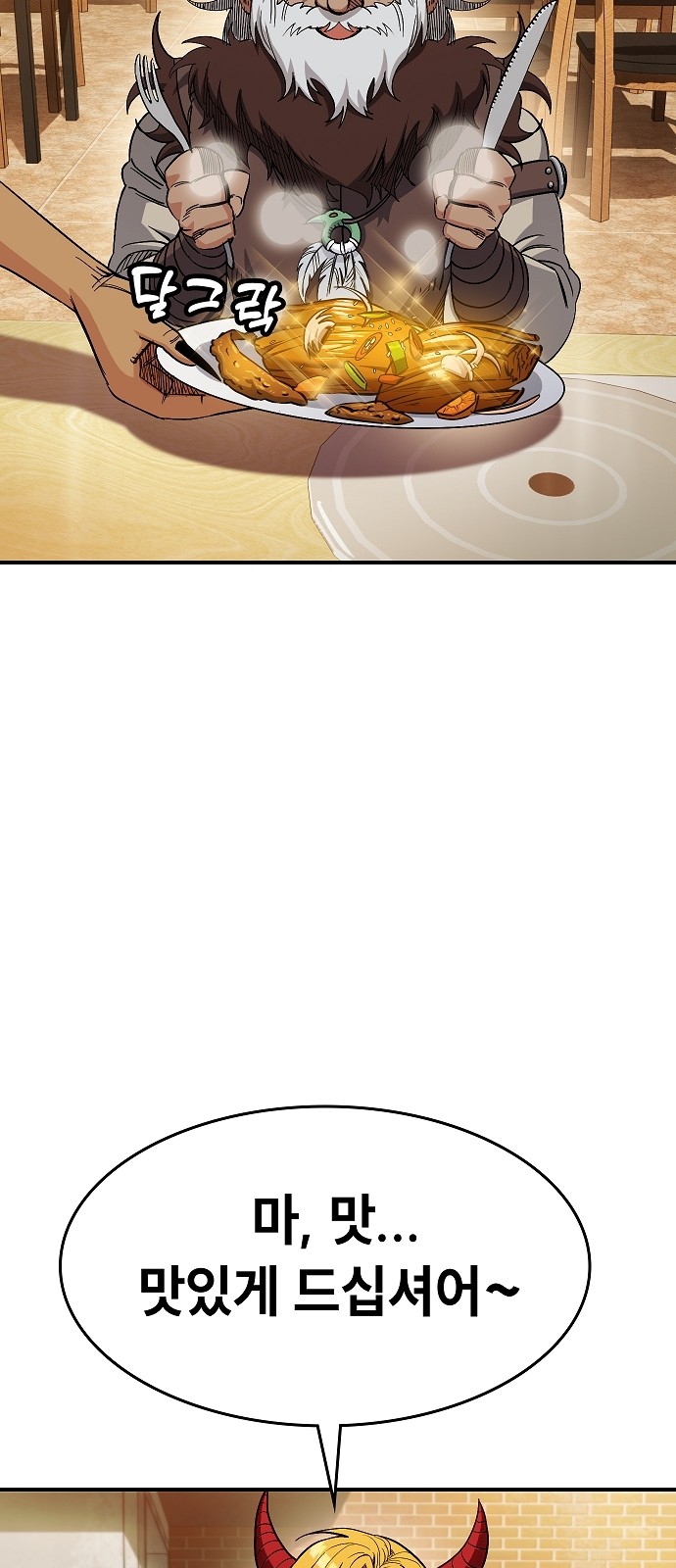 143 페이지