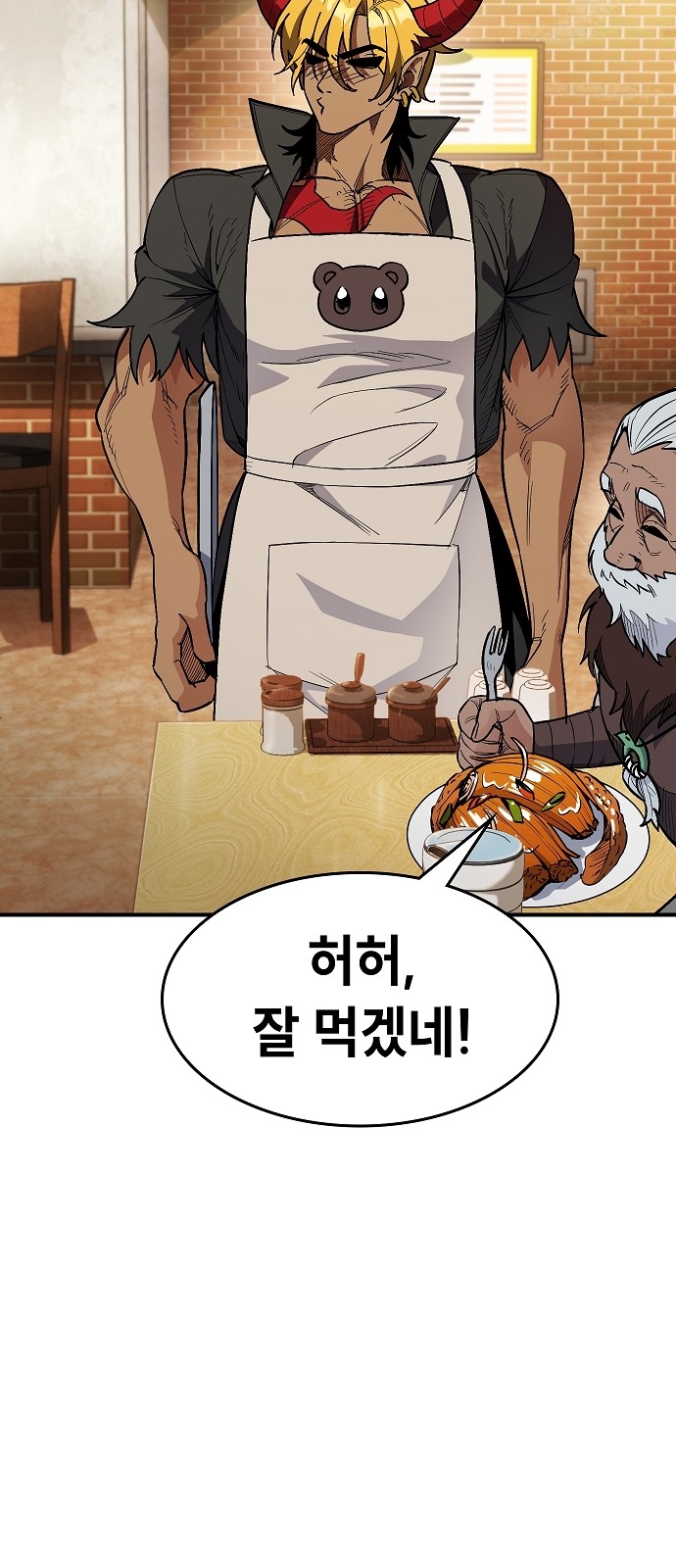 144 페이지