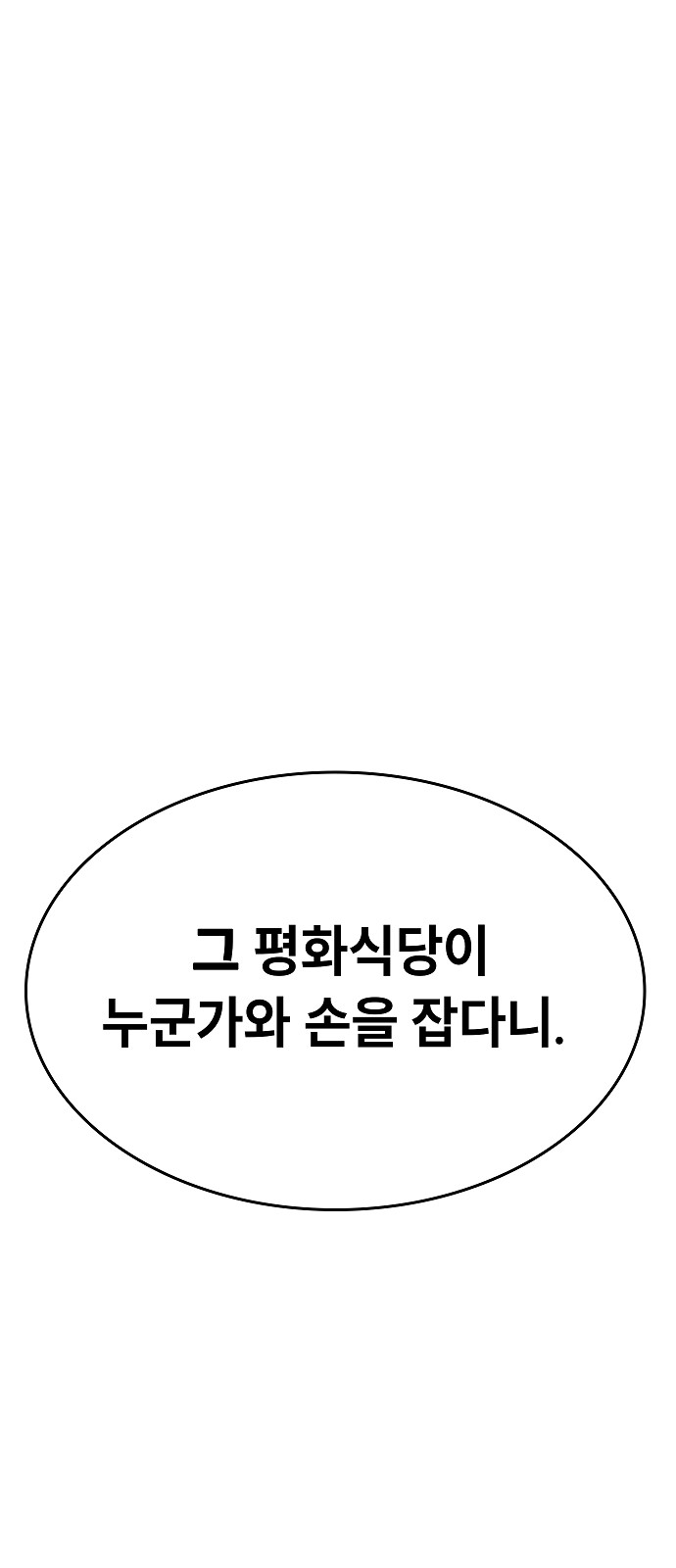 151 페이지