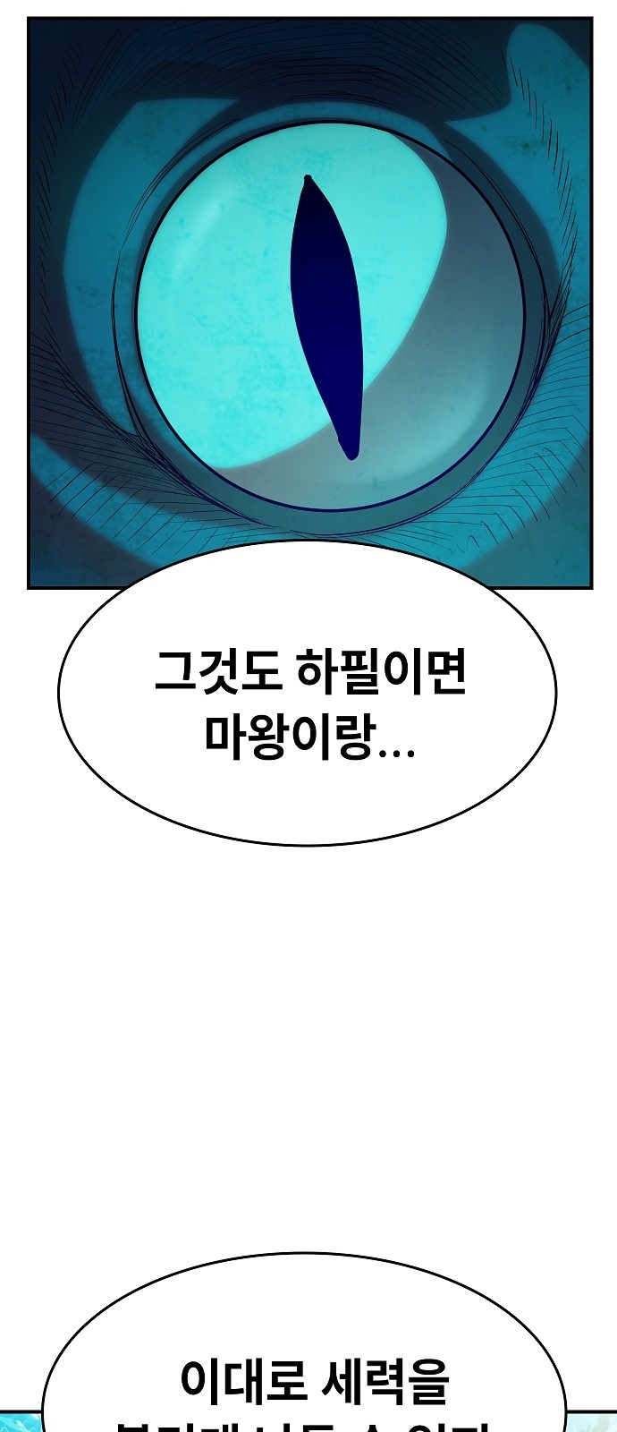152 페이지