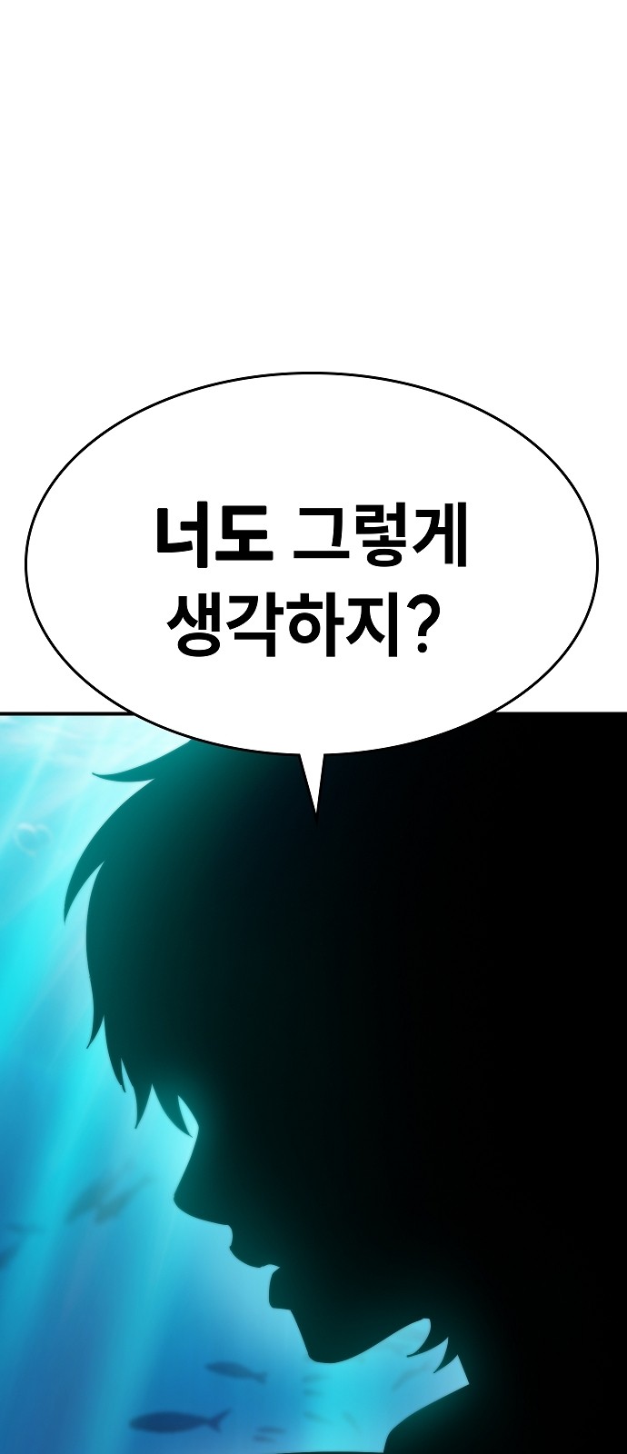 154 페이지