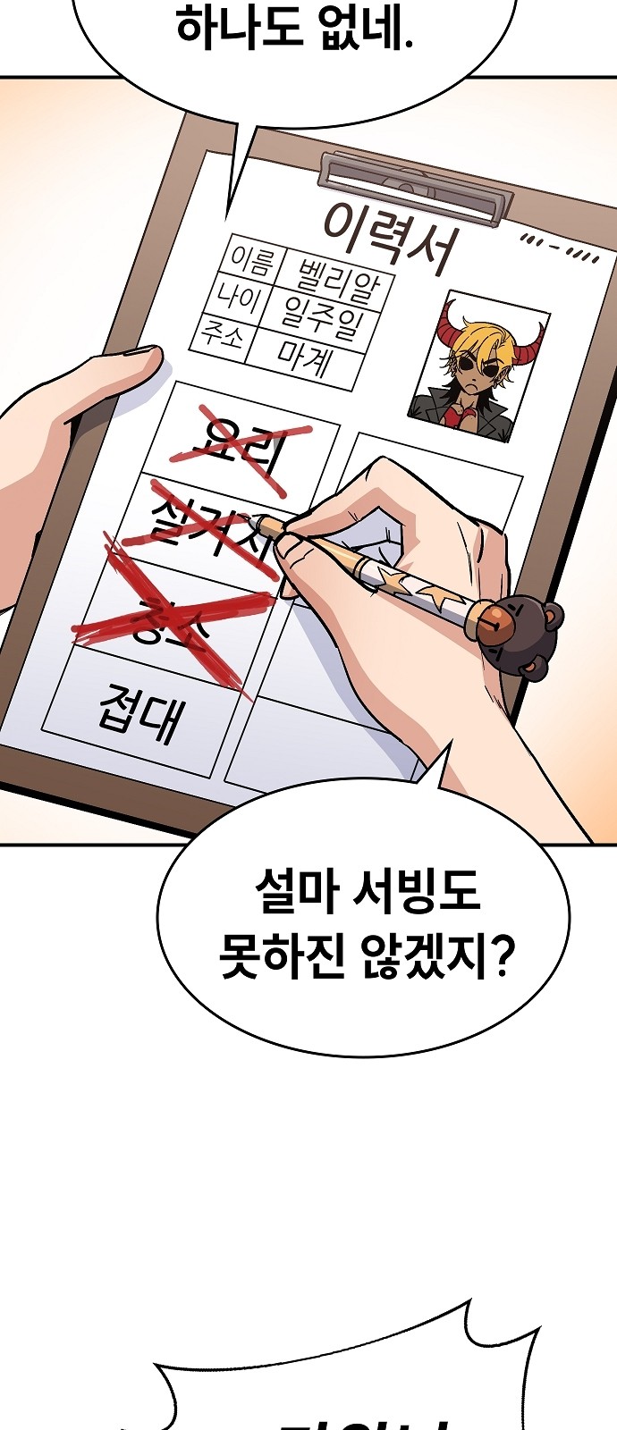 20 페이지