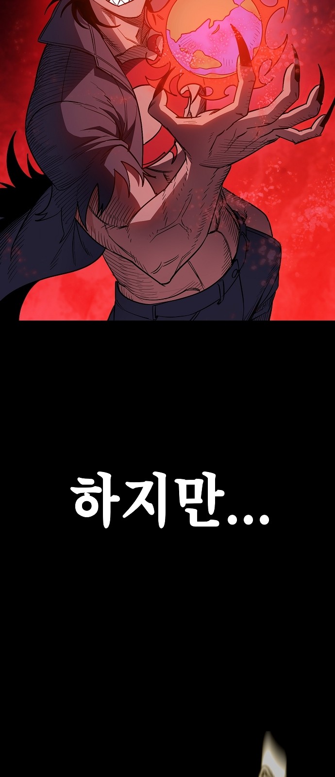 49 페이지