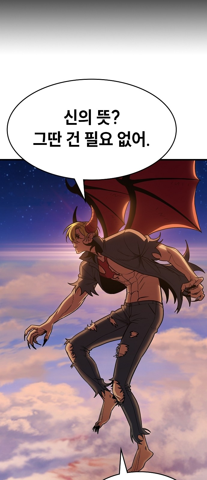 76 페이지