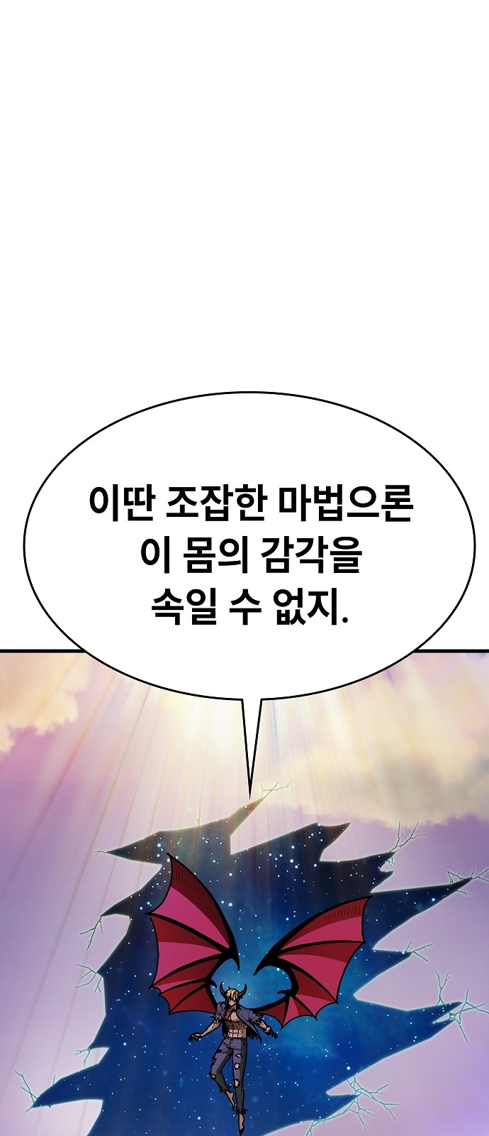 88 페이지