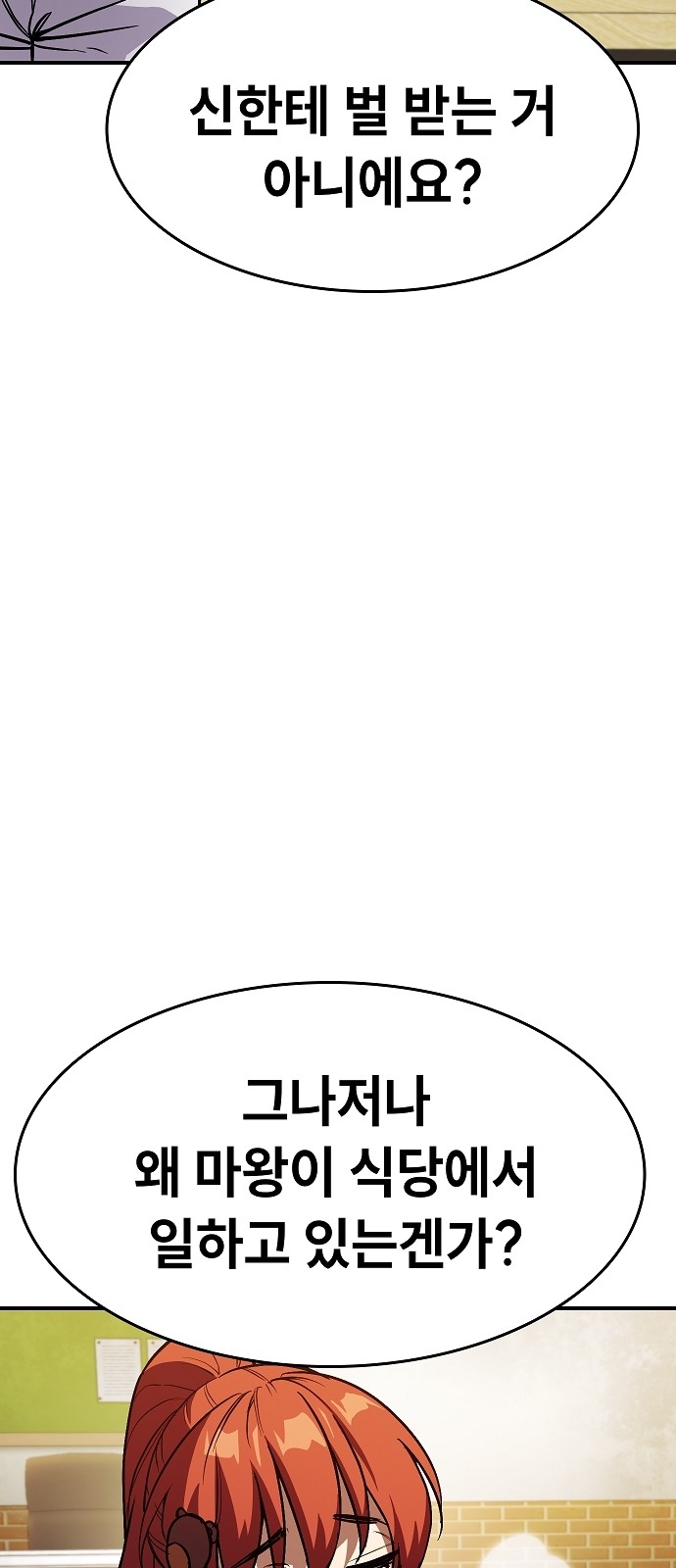 95 페이지