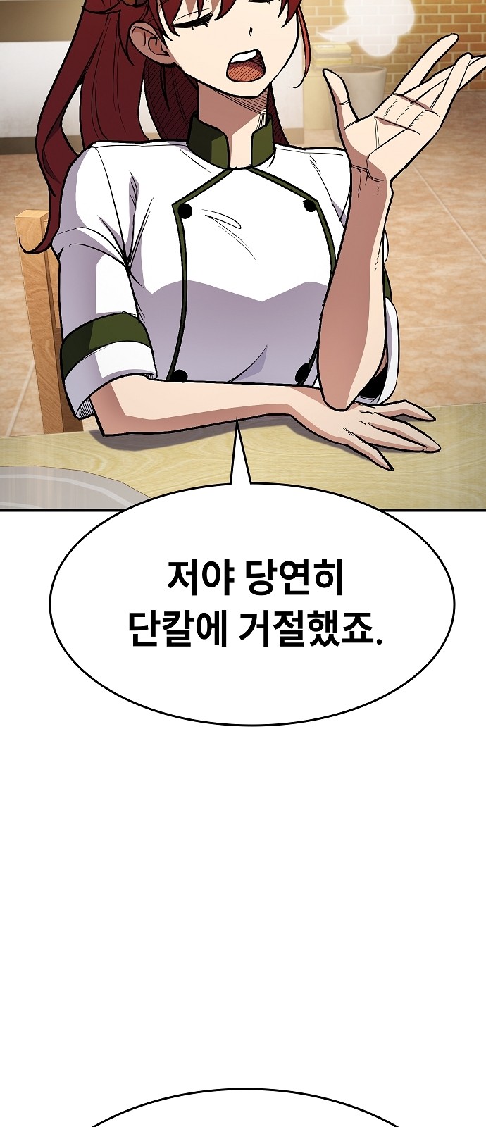 96 페이지