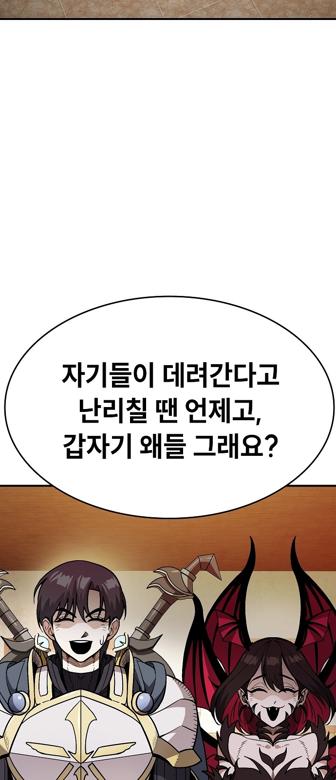98 페이지