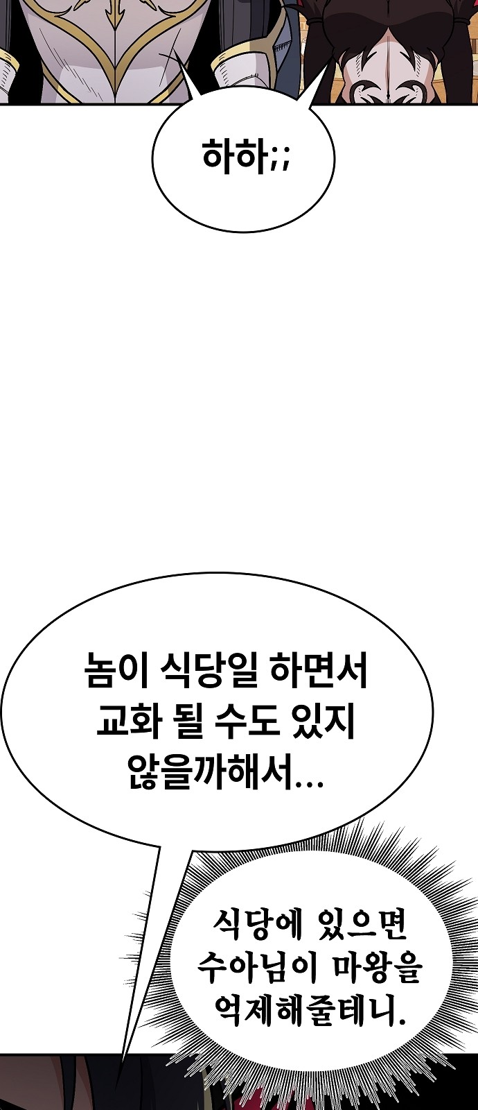 99 페이지