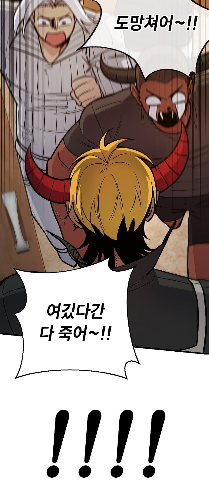 101 페이지
