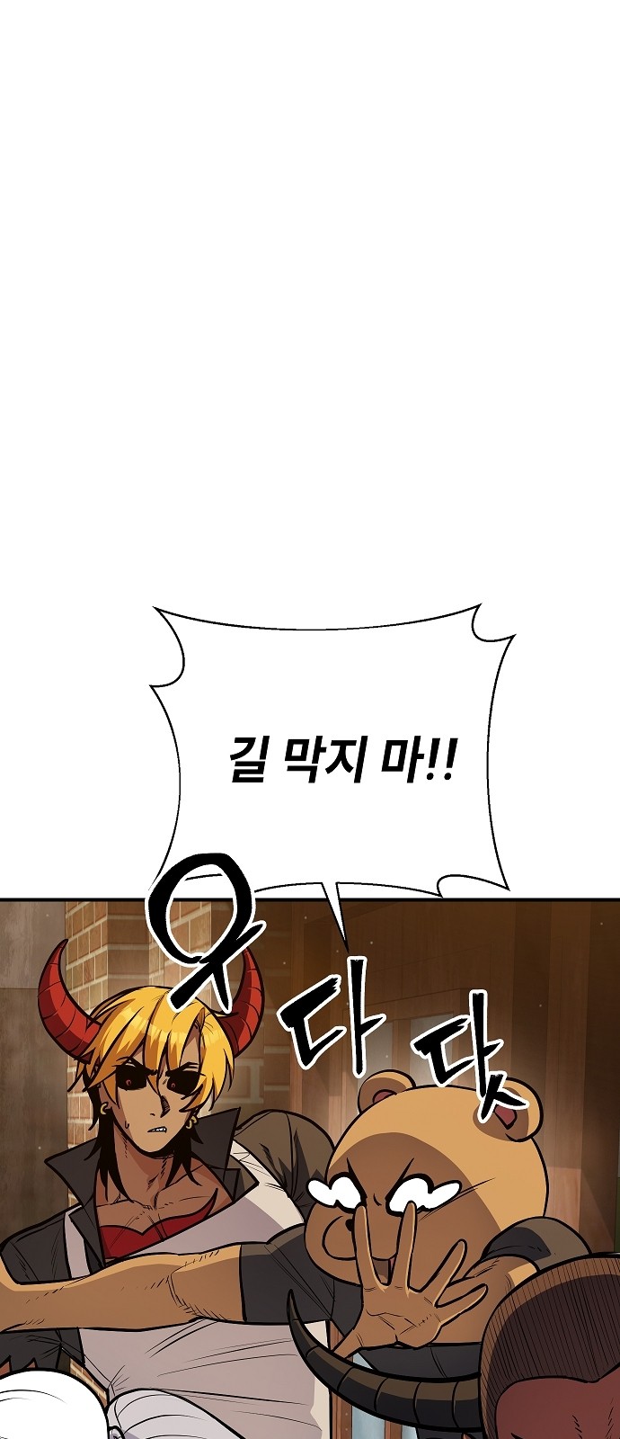 102 페이지