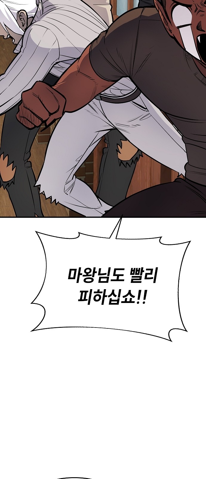 103 페이지