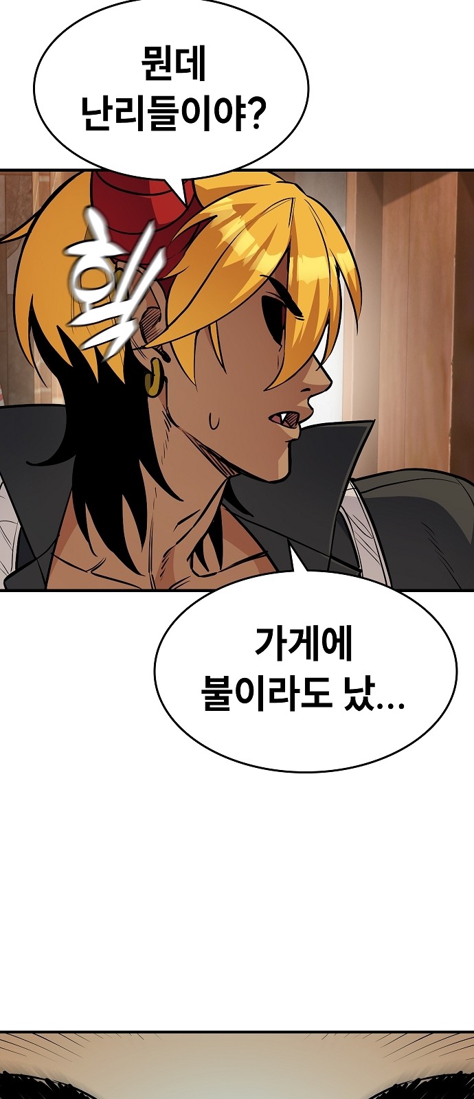 104 페이지