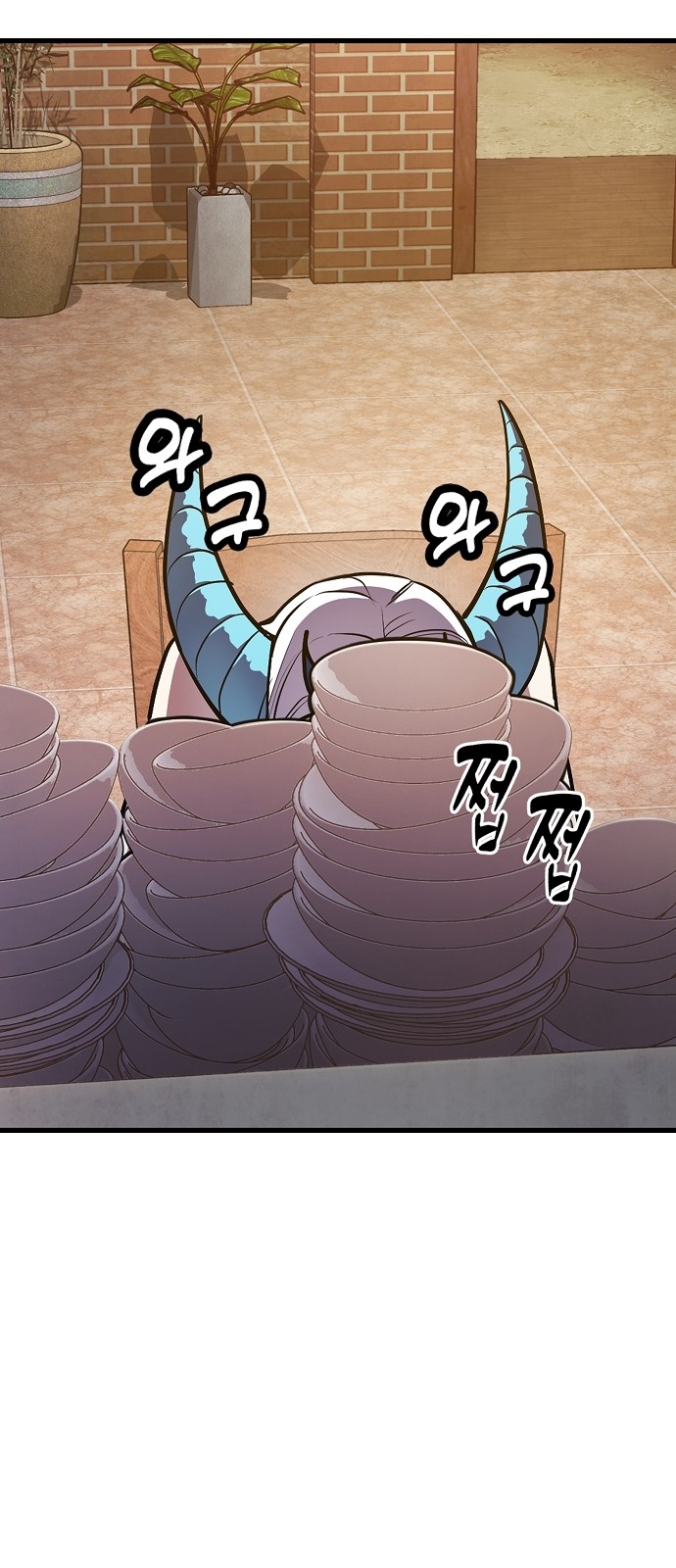 112 페이지