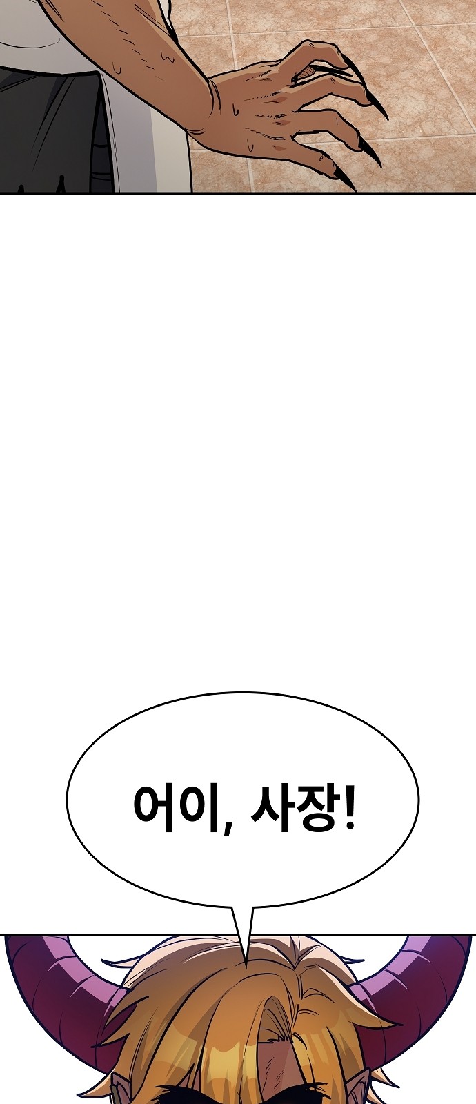 116 페이지