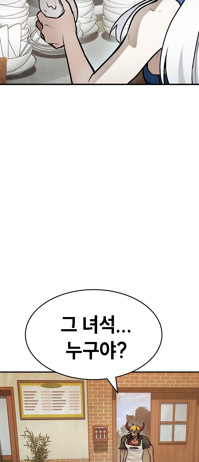 118 페이지