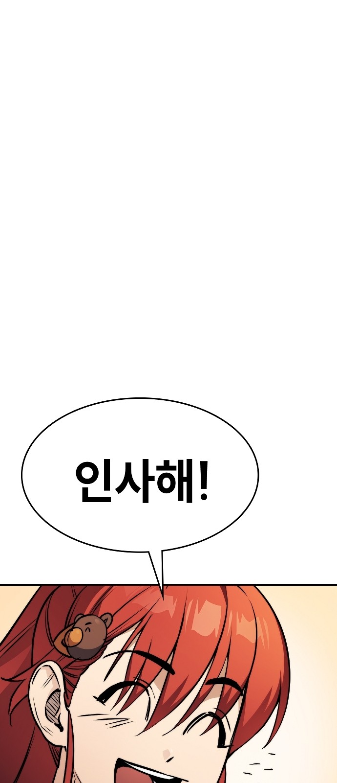 120 페이지