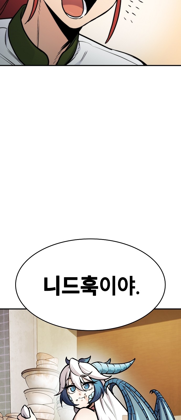 121 페이지