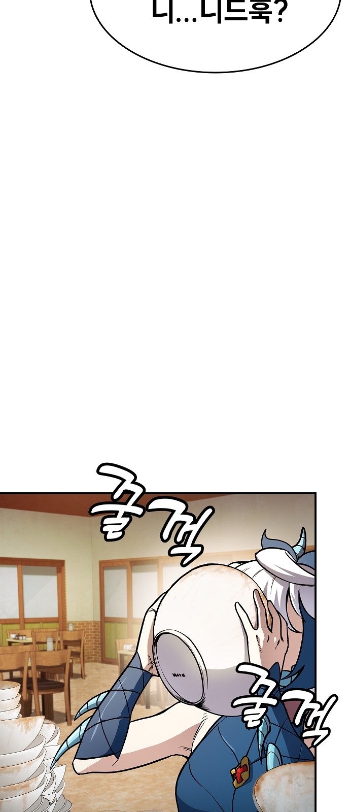 127 페이지