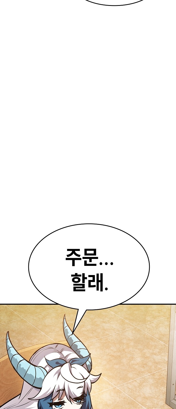 132 페이지