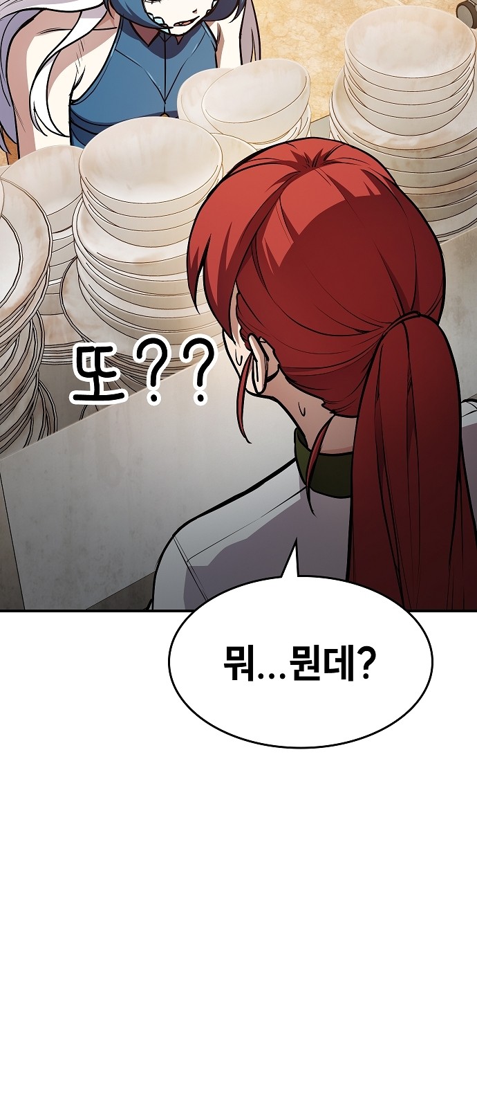 133 페이지