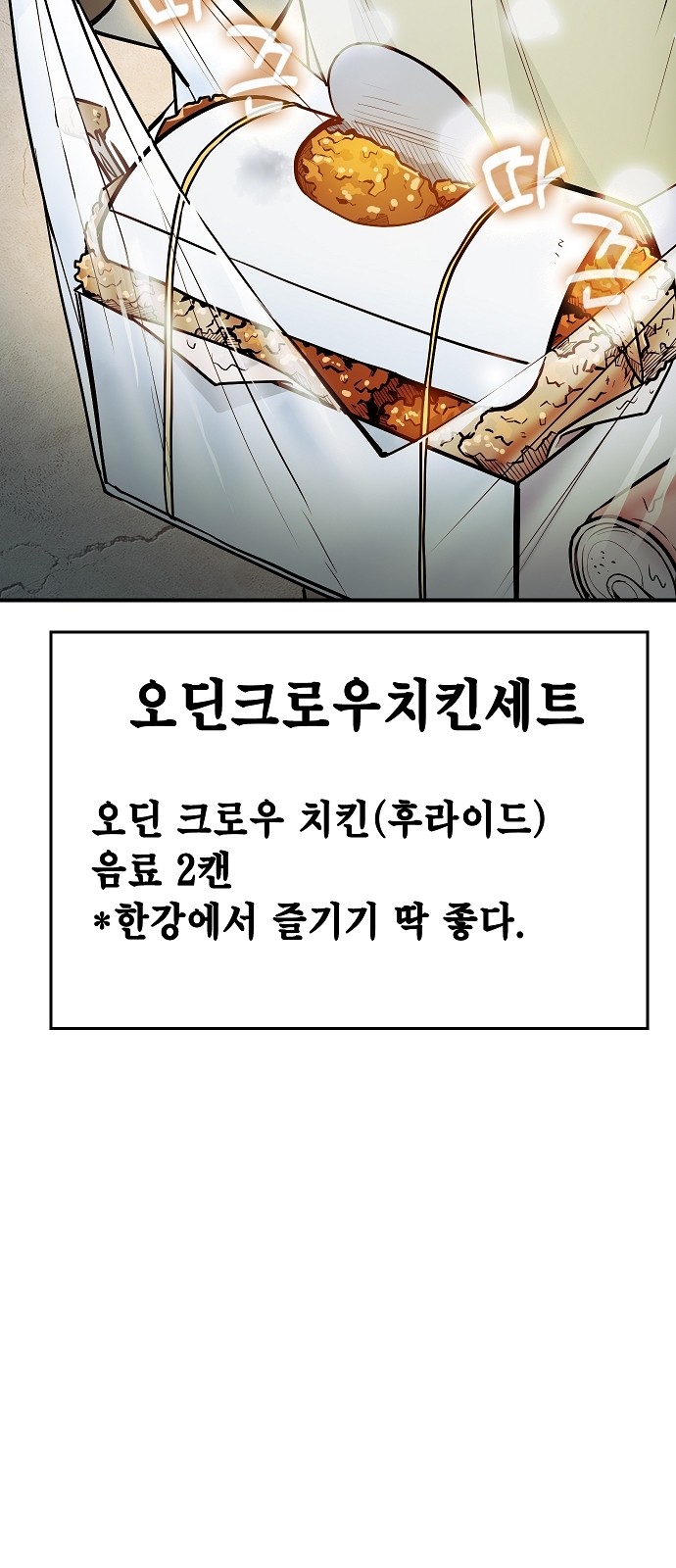 60 페이지