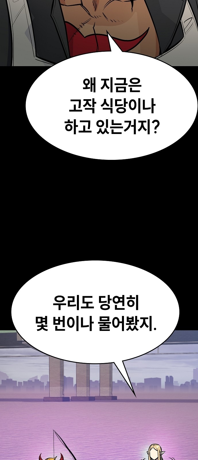 84 페이지