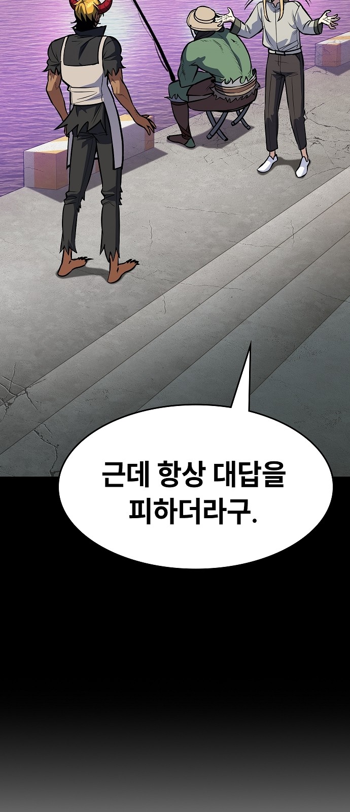 85 페이지