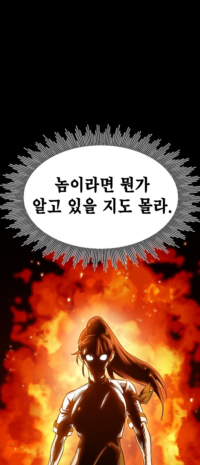 89 페이지