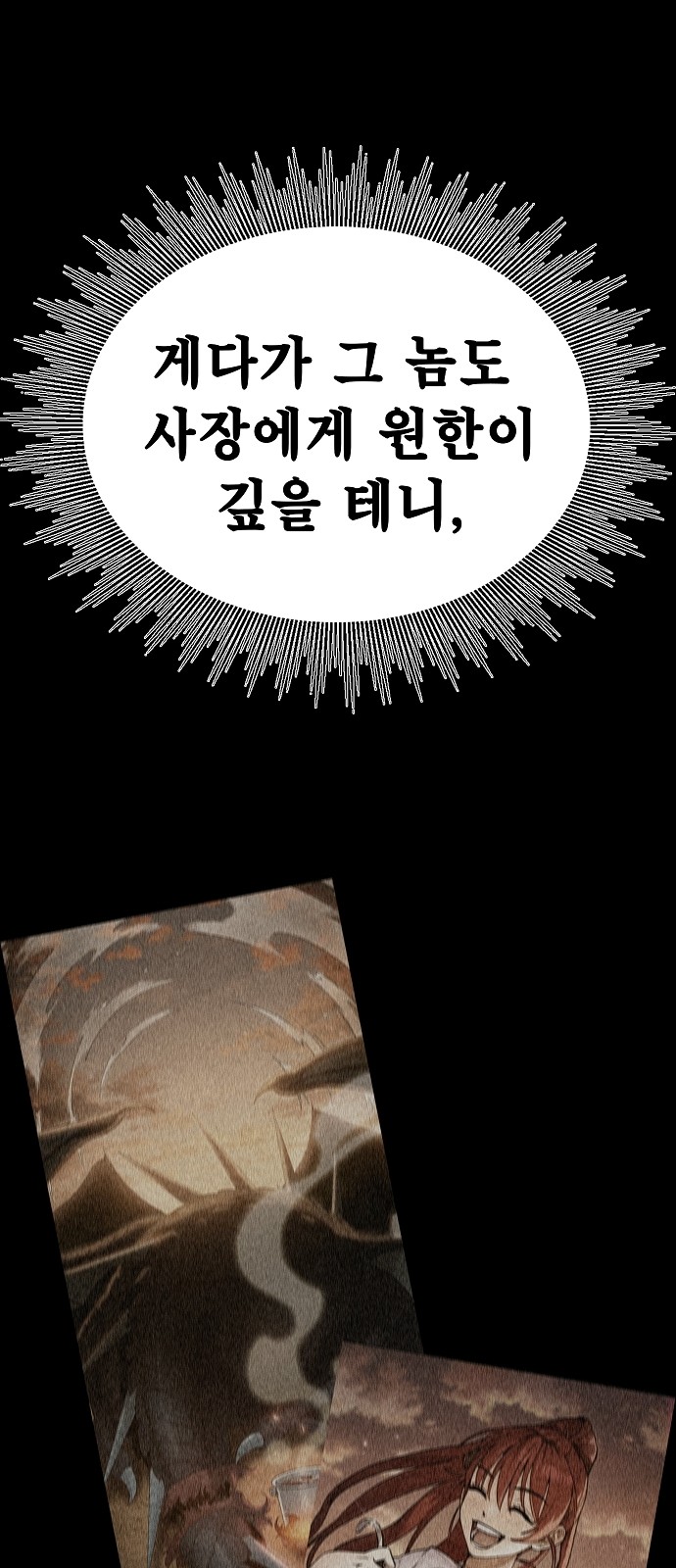 92 페이지