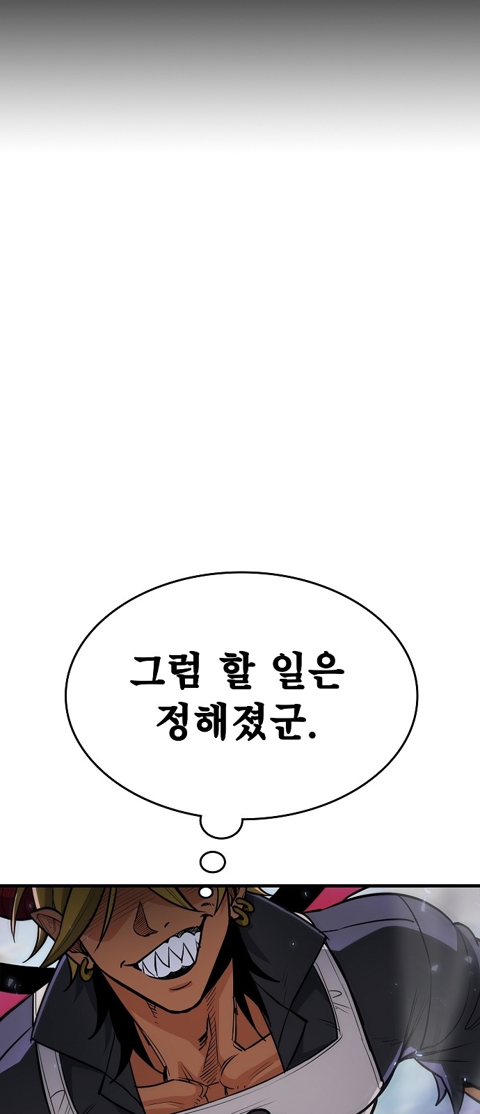 94 페이지