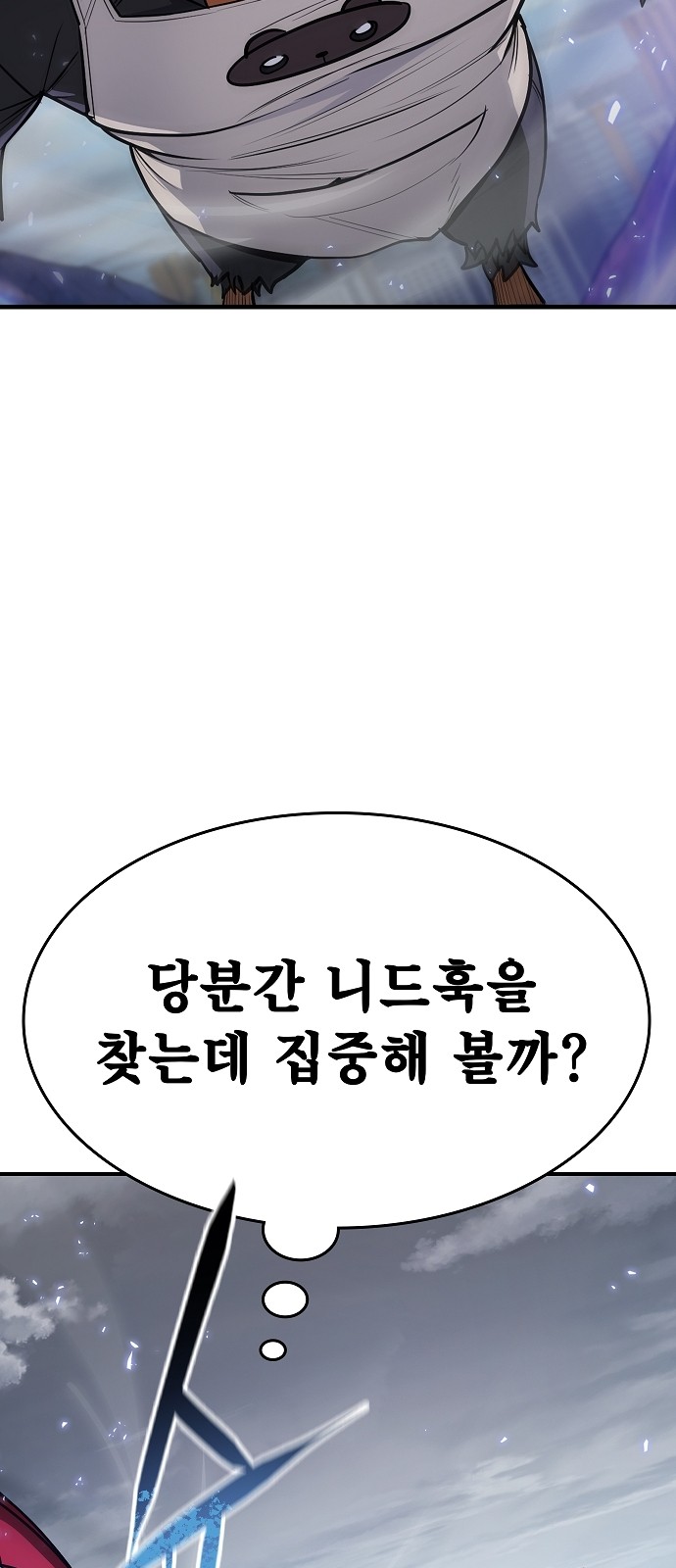 95 페이지