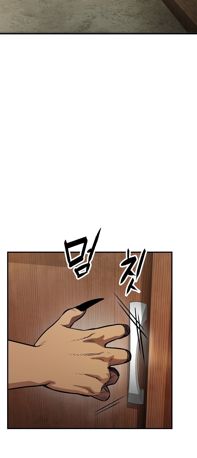98 페이지