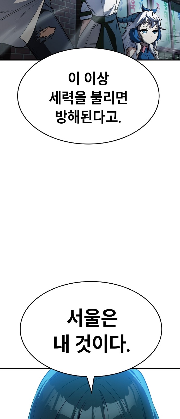 101 페이지