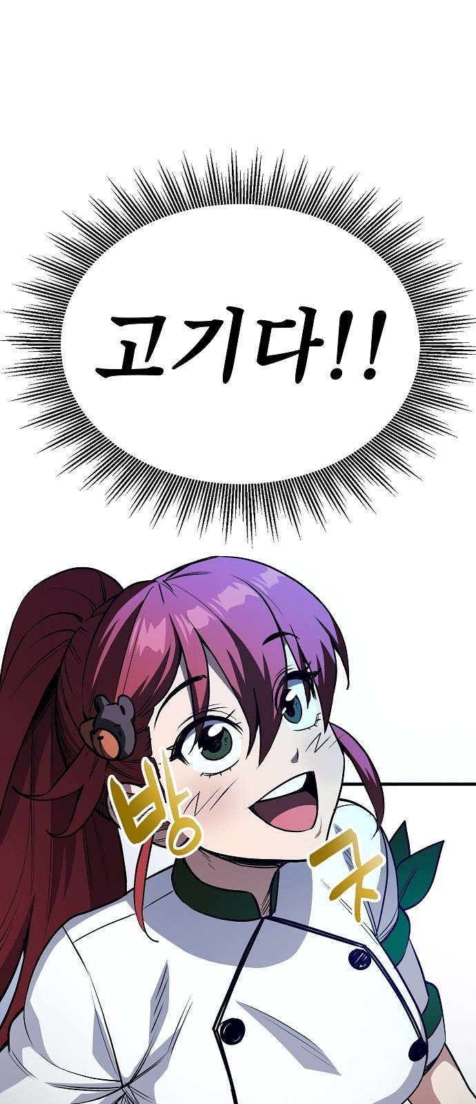 107 페이지