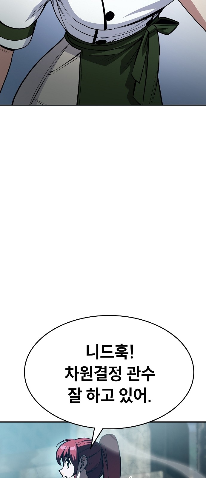 108 페이지