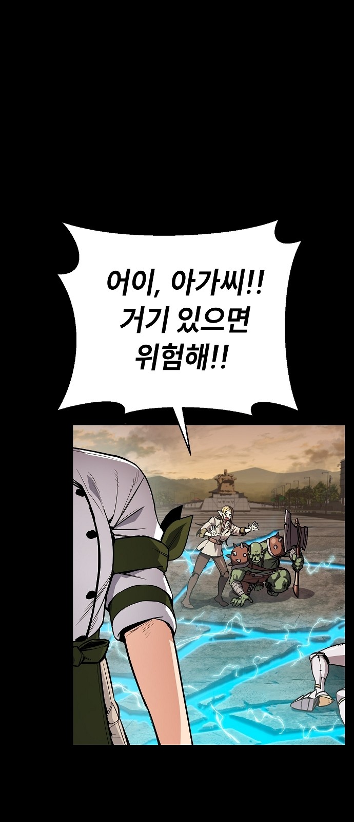 116 페이지